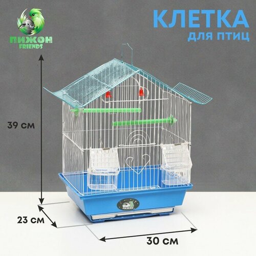 клетка для домашних птиц синяя Клетка для птиц укомплектованная Bd-1/1d, 30 х 23 х 39 см, голубая