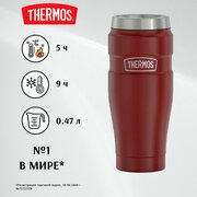 Термос THERMOS вакуумный, нержавеющая сталь, ударопрочный корпус, для чая, в поход, на рыбалку, напитков, непроливайка SK1005 RCMB 0.47л