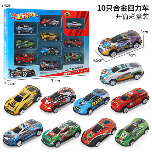 Машинки модельки/ хот вилс/ игрушки для мальчиков набор машинок hot wheel 10 машинок