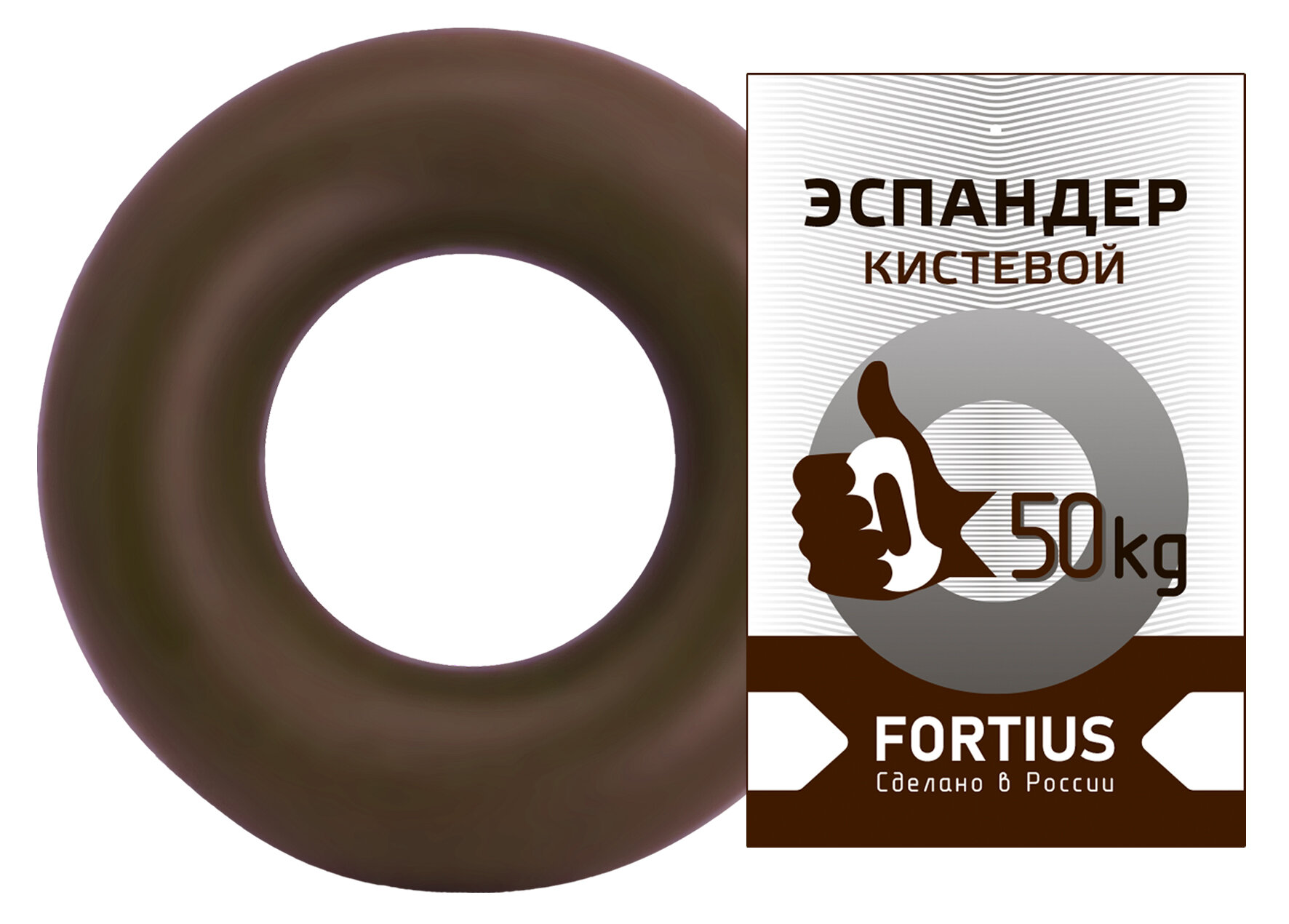 Эспандер кистевой "Fortius" 50 кг (коричневый)