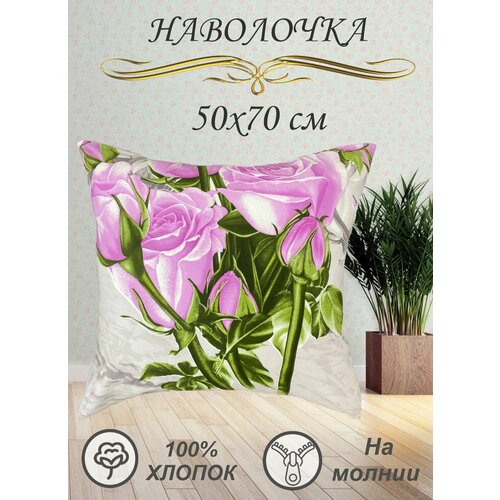 зеленый, розовый, бежевый