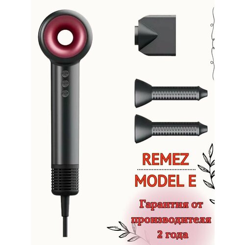 Фен-Стайлер REMEZ Model Е RMB-703 для волос с магнитными насадками в комплекте фен remez профессиональный фен стайлер model e rmb 703 с магнитными насадками