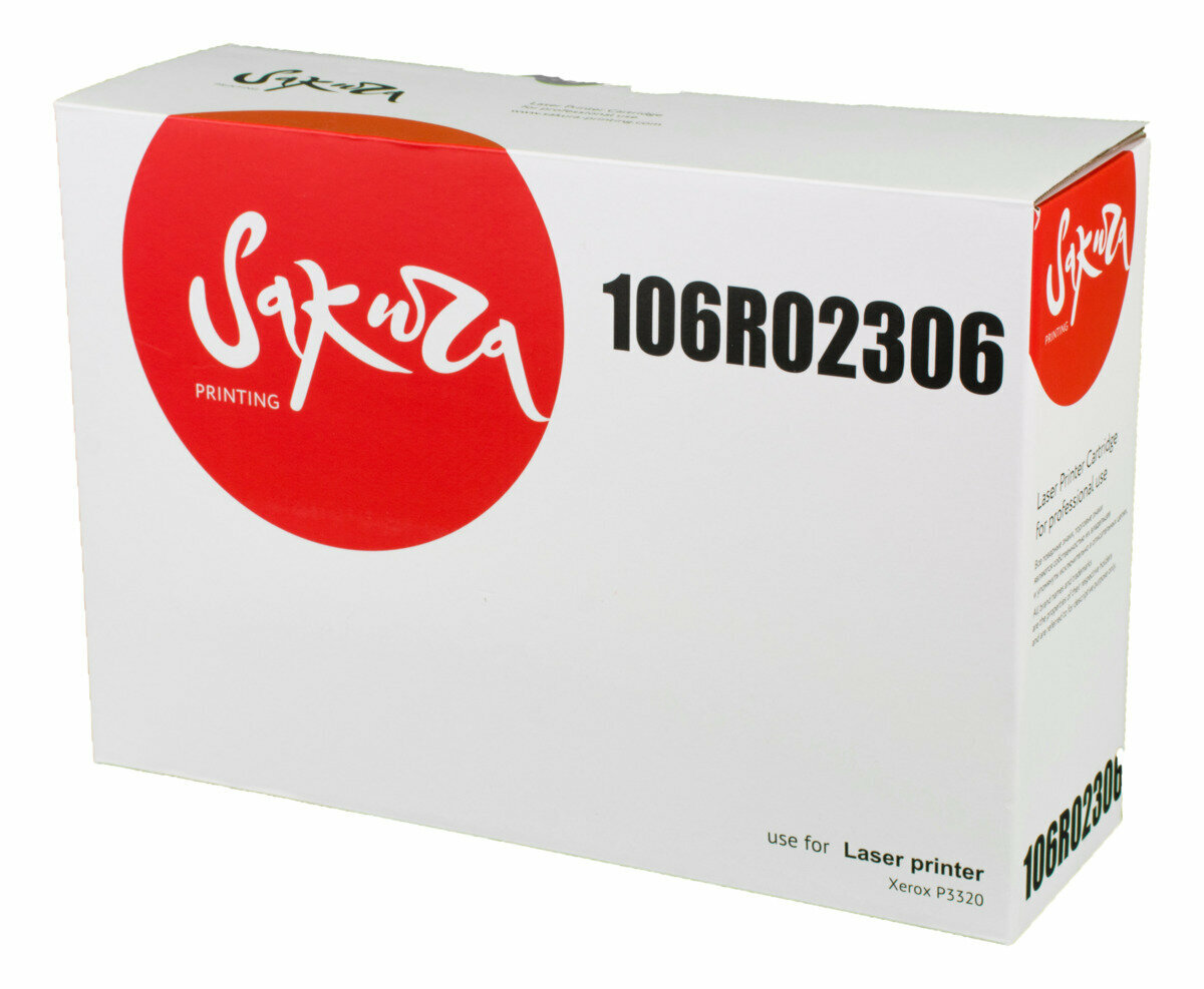 3 шт. Картридж лазерный Sakura 106R02306 черный 11000 стр. для Xerox (SA106R02306)