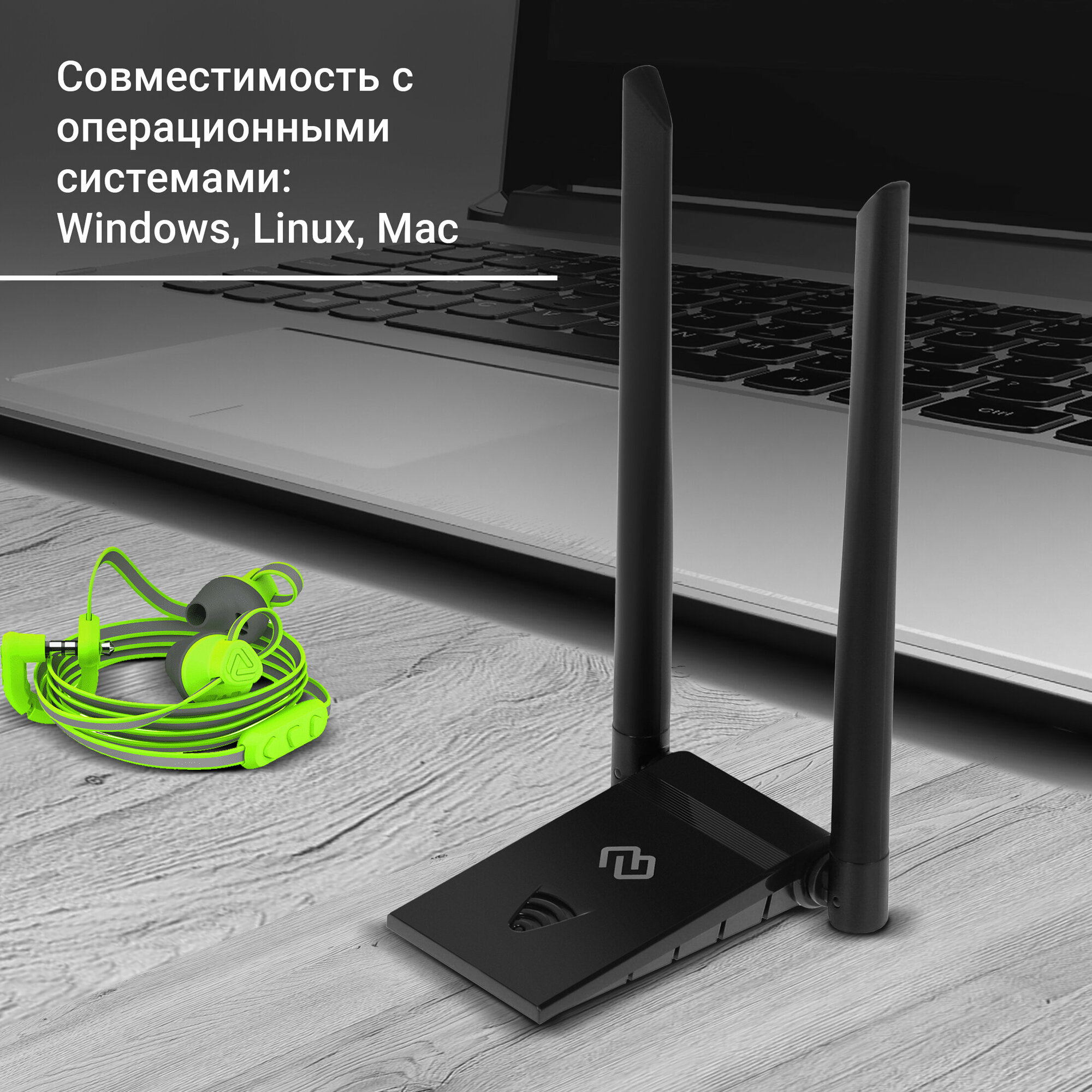 Wifi адаптер Wi-Fi Digma DWA-AC13002E