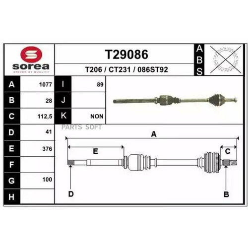 EAI GROUP T29086 T29086_привод правый! 1077mm\ Fiat Ducato, Peugeot Boxer 2.0-2.5D/TD MG5 94>