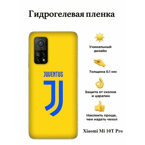 пленка на заднюю панель luxcase для xiaomi mi 10t 0 14mm matte 86754 Гидрогелевая пленка на Xiaomi Mi 10T Pro на заднюю панель