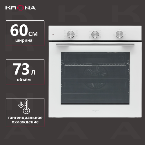 Электрический духовой шкаф Krona КА-00005564 белый 2999000₽