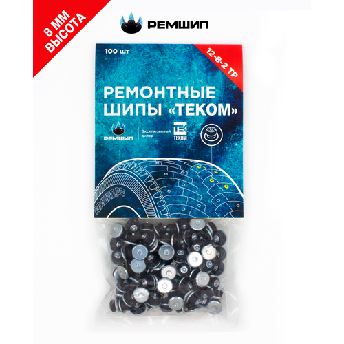 Шипы ремонтные, Теком, 12-8-2ТР, фасовка 100 шт.