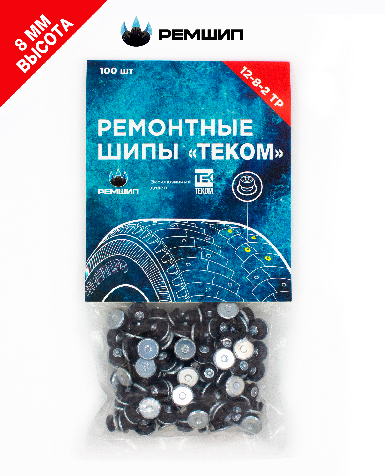 Шипы ремонтные, Теком, 12-8-2ТР, фасовка 50 шт.