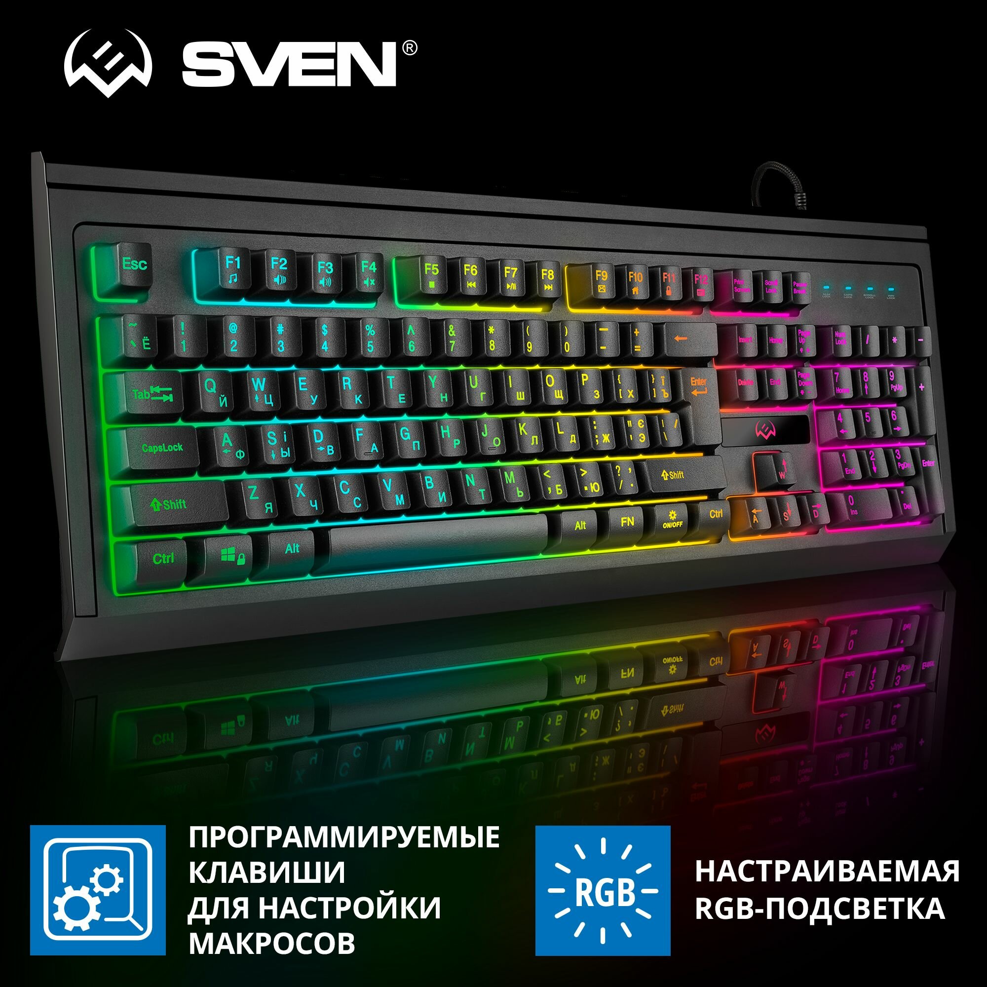 Клавиатура игровая мембранная для ПК, компьютера, ноутбука SVEN KB-G8400