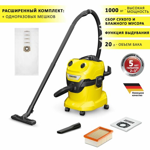 Пылесос Karcher WD 4 V-20522 для уборки в мастерской гараже во время ремонта всасывание жидкости выдув 5 мешков-пылесборников 1000 Вт 20 л 2199000₽