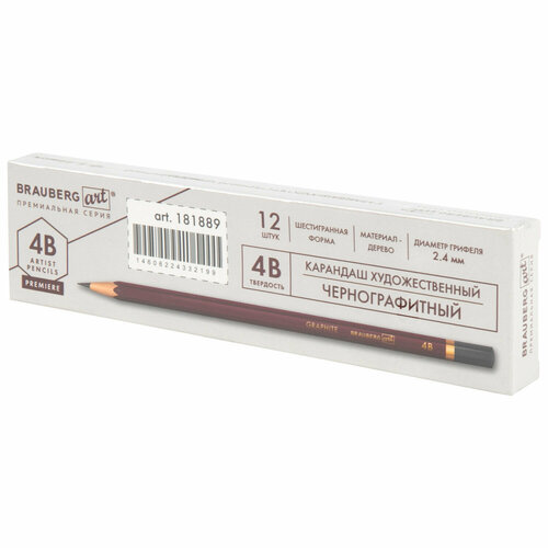 Упаковка 24 шт Карандаш чернографитный художественный 4B 1 шт BRAUBERG ART PREMIERE высшее качество 181889 624₽