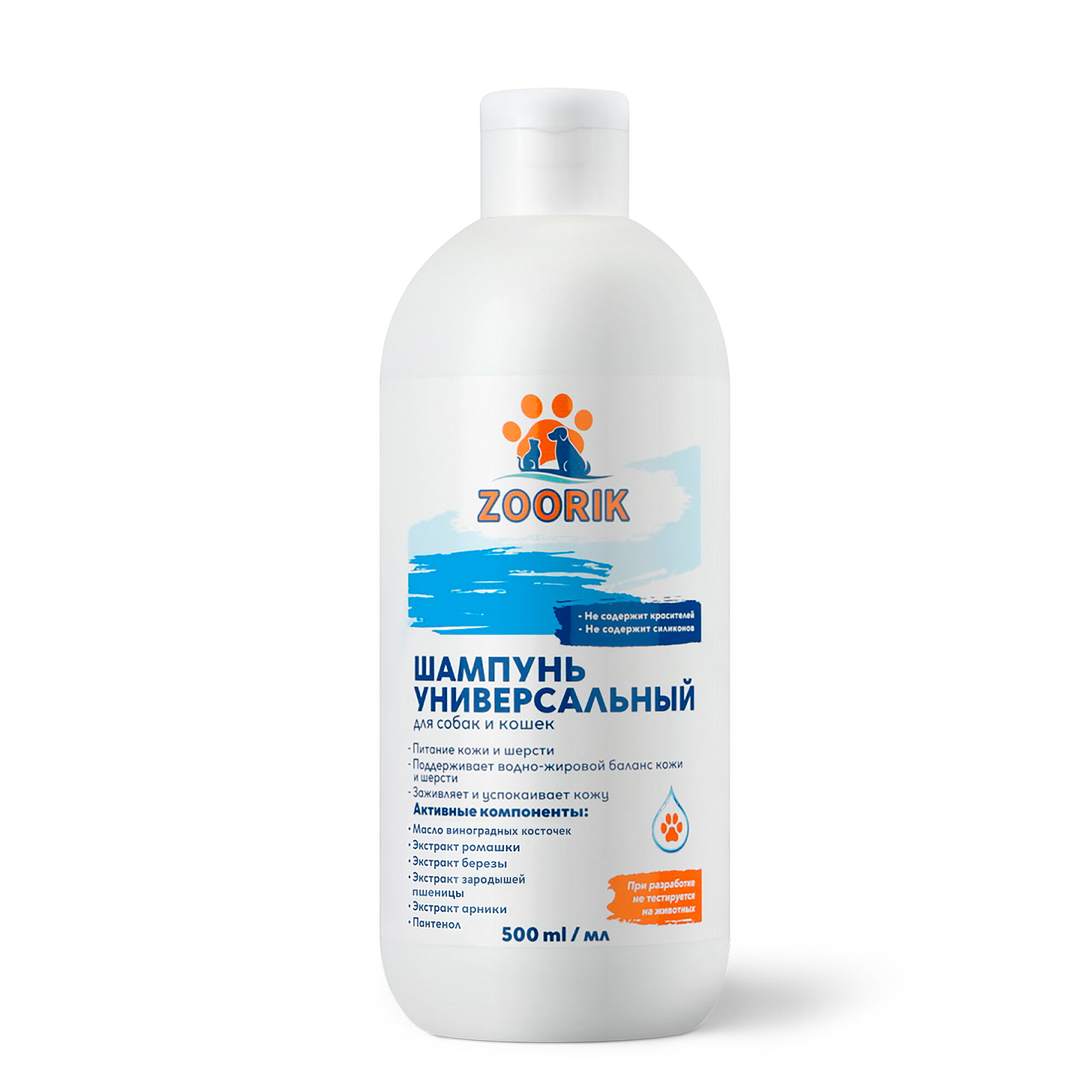 фото Шампунь для собак и кошек / ZOORIK / Зурик / универсальный