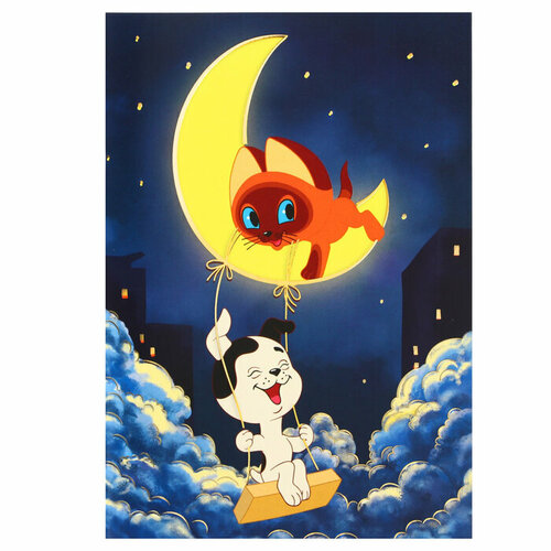 Ежедневник А5 40 листов с тиснением на скрепке Союзмультфильм Котёнок по имени Гав 257₽