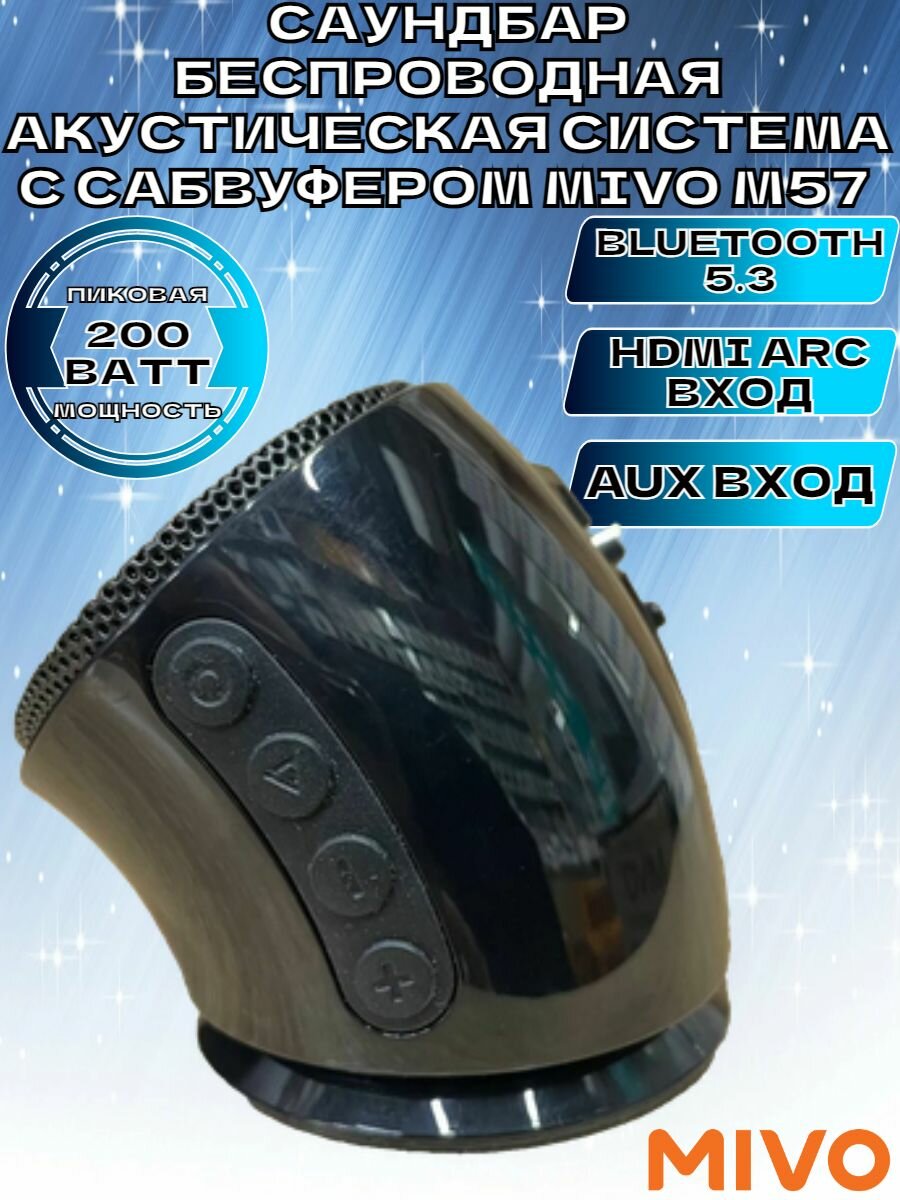 Беспроводной саундбар с сабвуфером для телевизора Mivo - фото №5