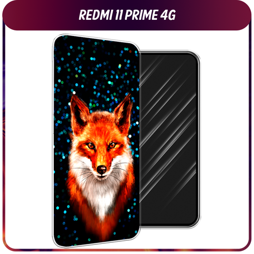 Силиконовый чехол на Xiaomi Redmi 11 Prime 4G / Сяоми Редми Прайм 11 4G Волшебная лиса гидрогелевая защитная пленка для xiaomi redmi 11 prime 4g сяоми редми 11 прайм 4g с эффектом самовосстановления на заднюю панель глянцевая