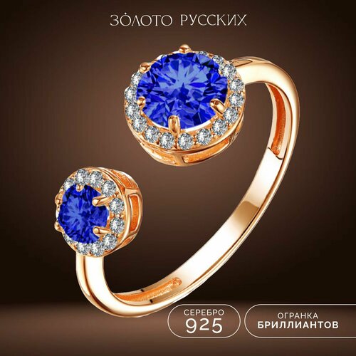 Кольцо ЗОЛОТО РУССКИХ, серебро, 925 проба, золочение, фианит, размер 16, синий