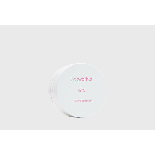 Гидрогелевые увлажняющие патчи для глаз Cosworker -2C Hydrating Eye Mask / количество 60 шт гидрогелевые увлажняющие патчи для глаз cosworker 2c hydrating eye mask 60 шт