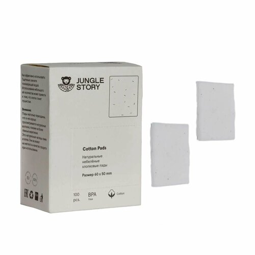 Ватные диски 100 шт Jungle Story Небелёные ультра мягкие квадратные 1122₽