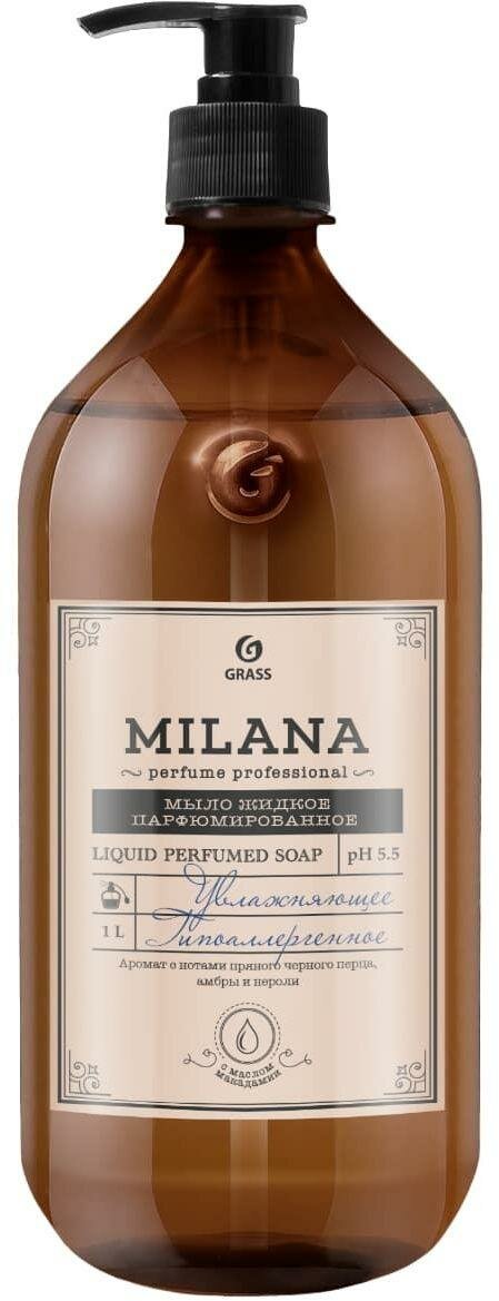 Мыло жидкое парфюмированное Milana Perfume Professional 1л