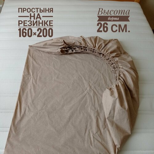 Простыня KA-textile 160х200 на резинке, Перкаль, Меркури шоколад