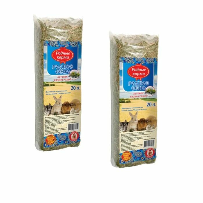 Родные корма сено луговое разнотравье 20 литров, 2шт