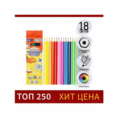 Карандаши для рисования 412₽
