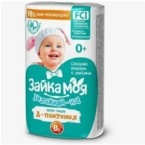 Крем-мыло Зайка моя Увлажняй-ка детское 90г 4шт 440₽