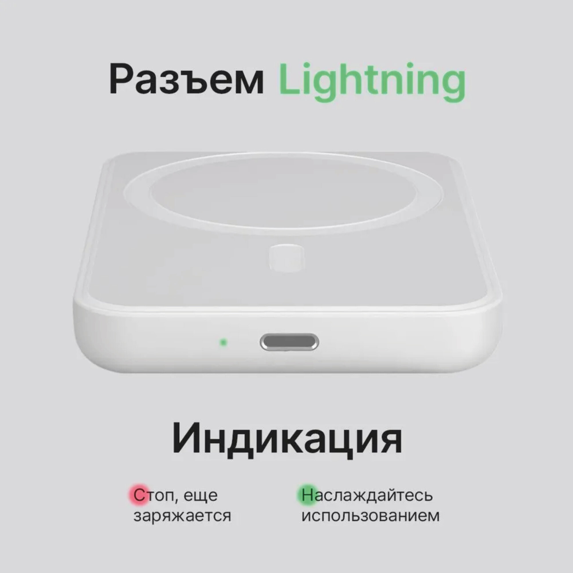 Беспроводная зарядка MagSafe с емкостью 10 000 мА·ч, белого цвета