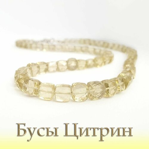 Колье GLady Бусы из Цитрина, натуральный, 48см от 