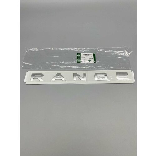 Надпись RANGE 9900₽