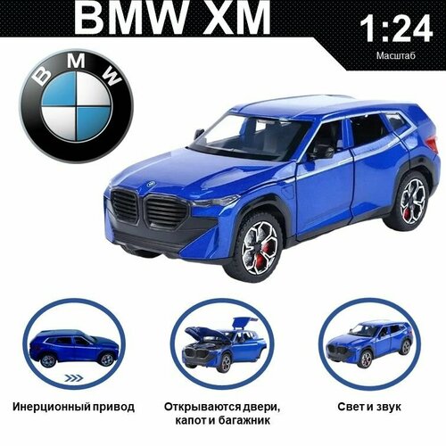 Машинка металлическая инерционная, игрушка детская для мальчика коллекционная модель 1:24 BMW XM ; БМВ синий машинка металлическая инерционная bmw 760 long edition бмв лимузин 21 5 см свет звук подарочная коробка синий