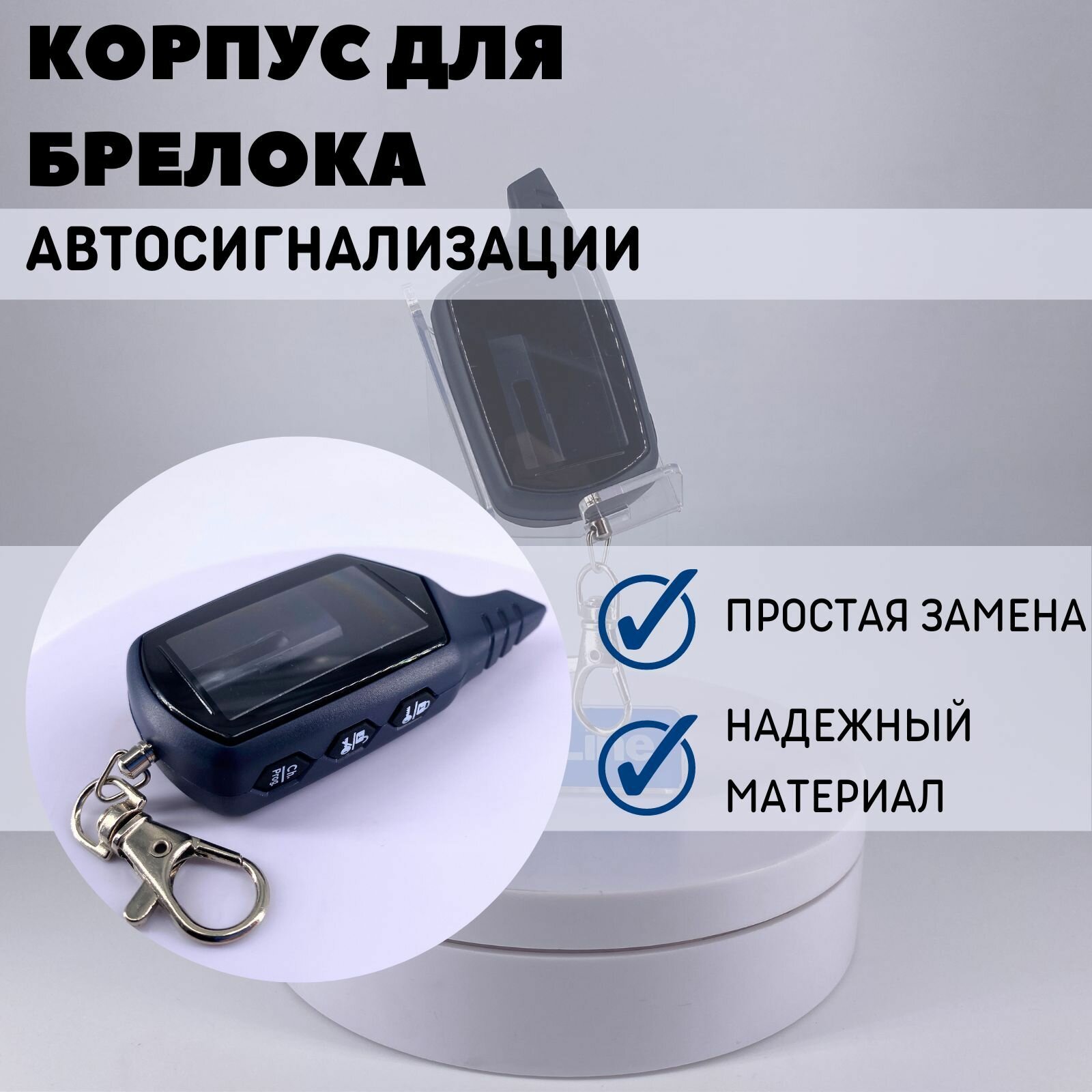 Купить пульт старлайн а91 — купить по низкой цене на Яндекс Маркете