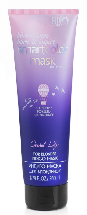 BIO WORLD, SECRET LIFE, Маска для блондинок, LUXURY THERAPY, Индиго, 260 мл