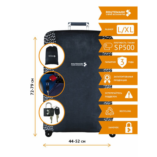 Чехол для чемодана ROUTEMARK, размер L+, черный