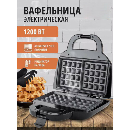 Прибор для приготовления вафельмультикондитерВафельница электрическая индикатор нагрева1200Вт черный 319900₽