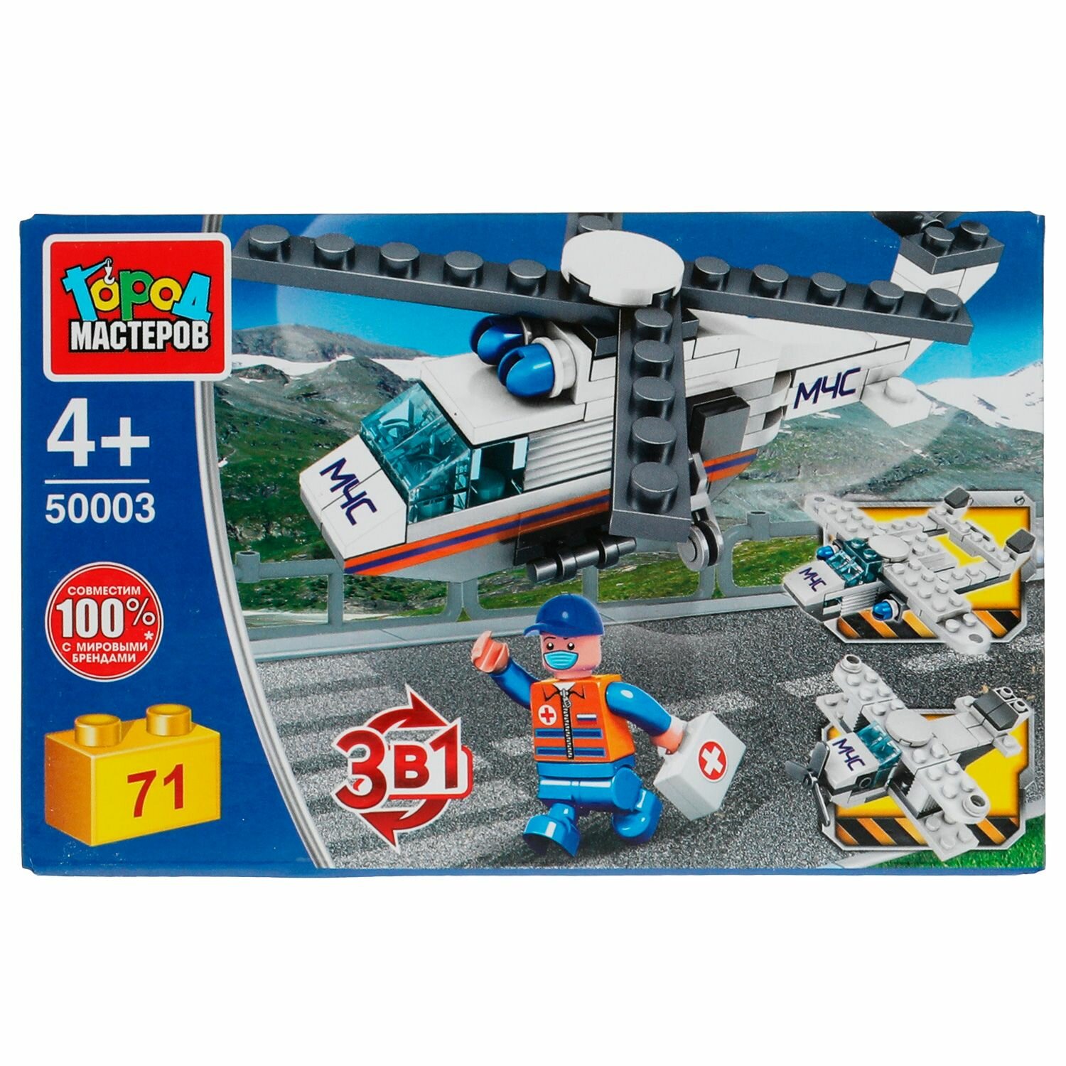 фото Конструктор для мальчика вертолет службы спасения 3 в 1 Город мастеров 71 деталь