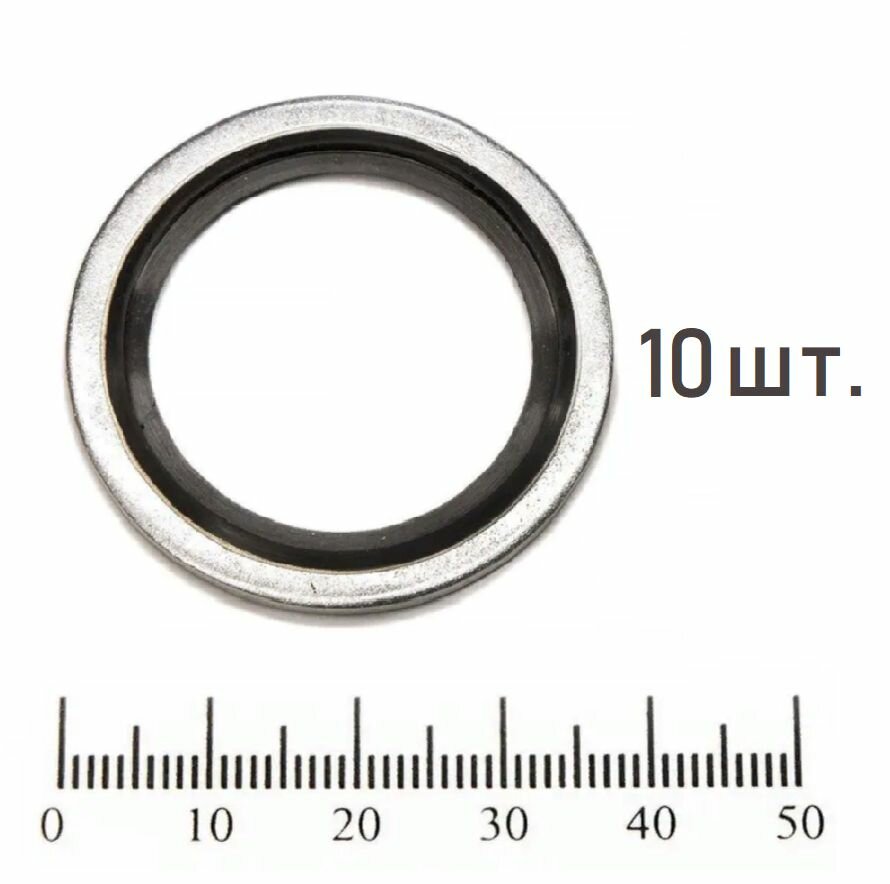 Кольцо USIT 1" 10 шт. для гидравлических систем