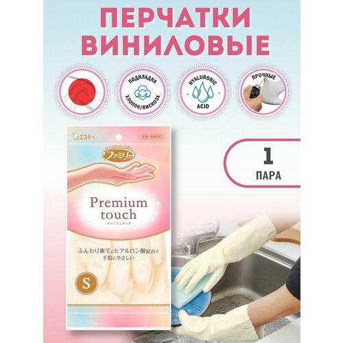 ST 1пара