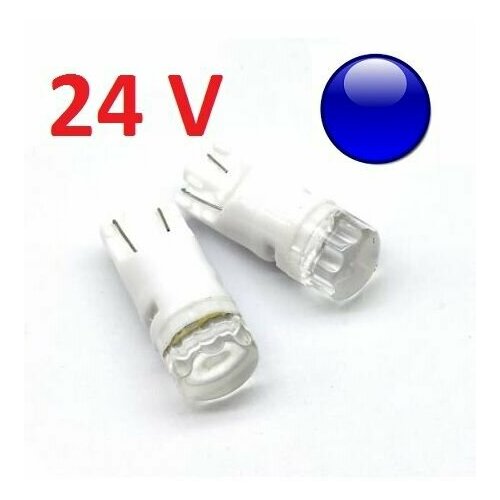 Лампа светодиодная ORION 24V W5WT10 2 светодиода CERAMIC BLUE синий диод SMD габаритыподсветка салона LED 2шт 449₽