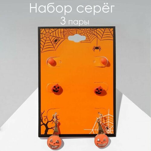 Серьги пусеты , оранжевый