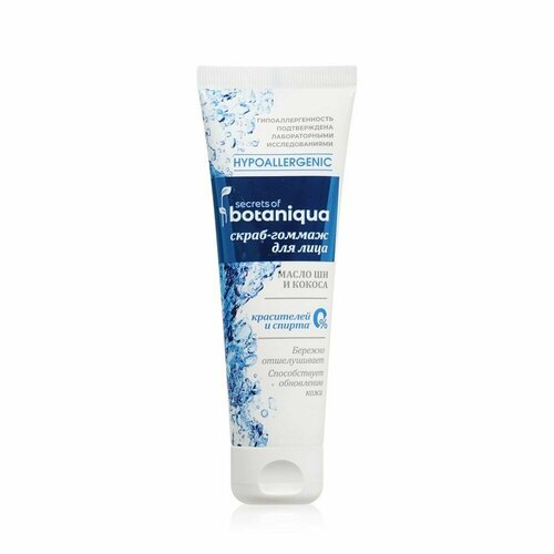 Скраб - гоммаж для лица Botaniqua Hypoallergenic с маслом ши и кокоса 100 мл 322₽