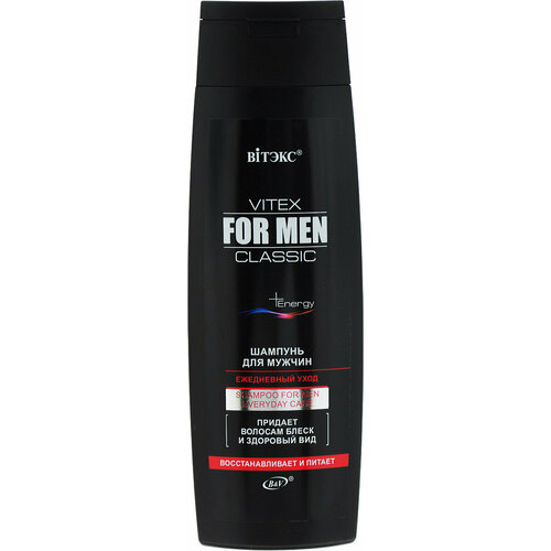 Витэкс Шампунь для волос For Men Classic, Ежедневный уход, 400 мл