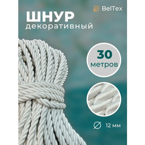 Шнур, канат декоративный для потолка, кант 12 мм, длина 30м