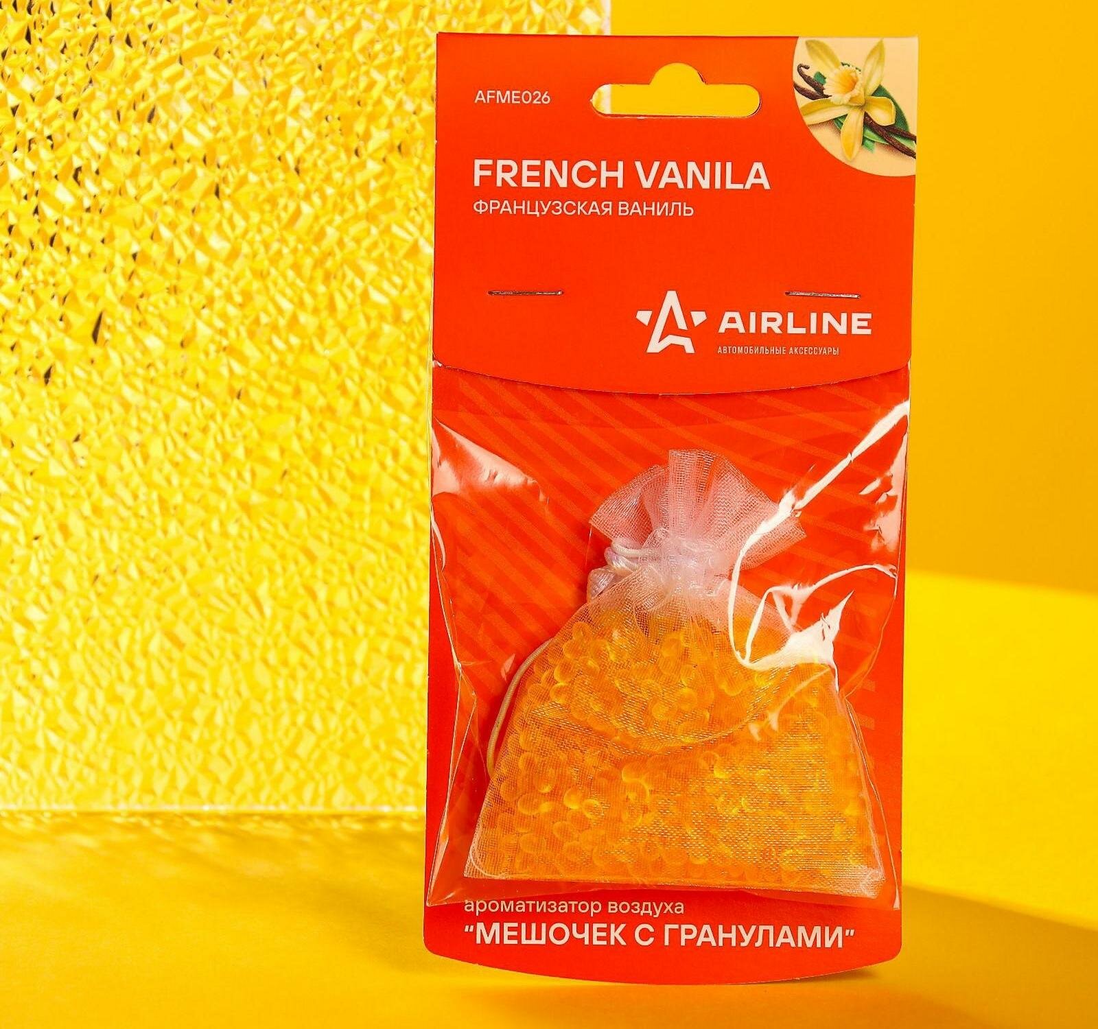 Airline ароматизатор подвесной мешочек с гранулами французская ваниль afme026 afme026