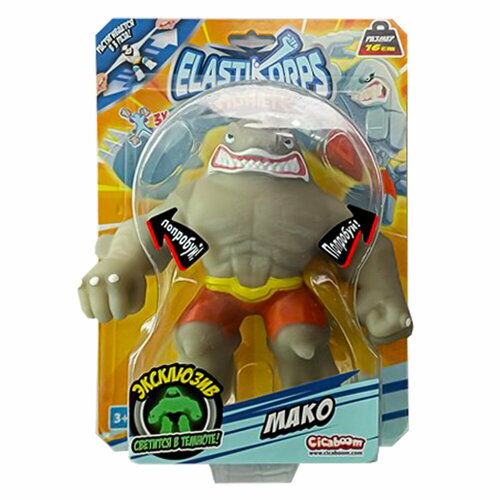 Фигурка- тянучка Elastikorps fighters Мако 16см EKFG15BL-14