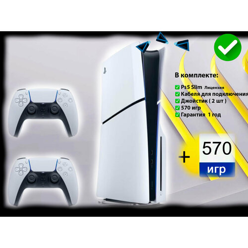 Игровая приставка Sony PlayStation 5 Slim с дисководом 1000 ГБ 570 игр 2 джойстика 97089₽