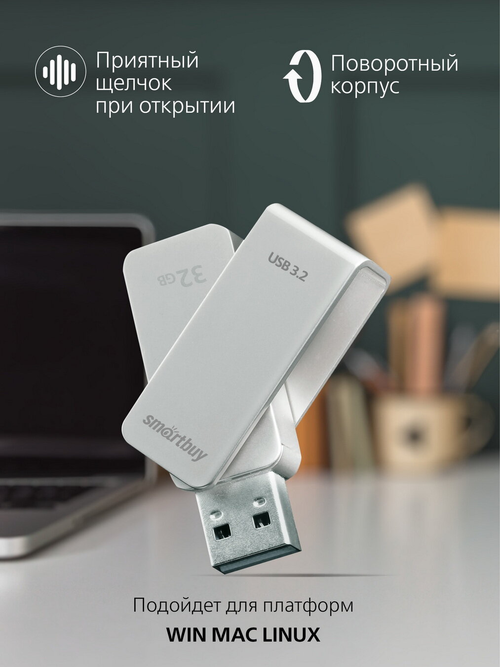 Накопитель USB 3.0 32GB SmartBuy M1 серый металлик - фото №2