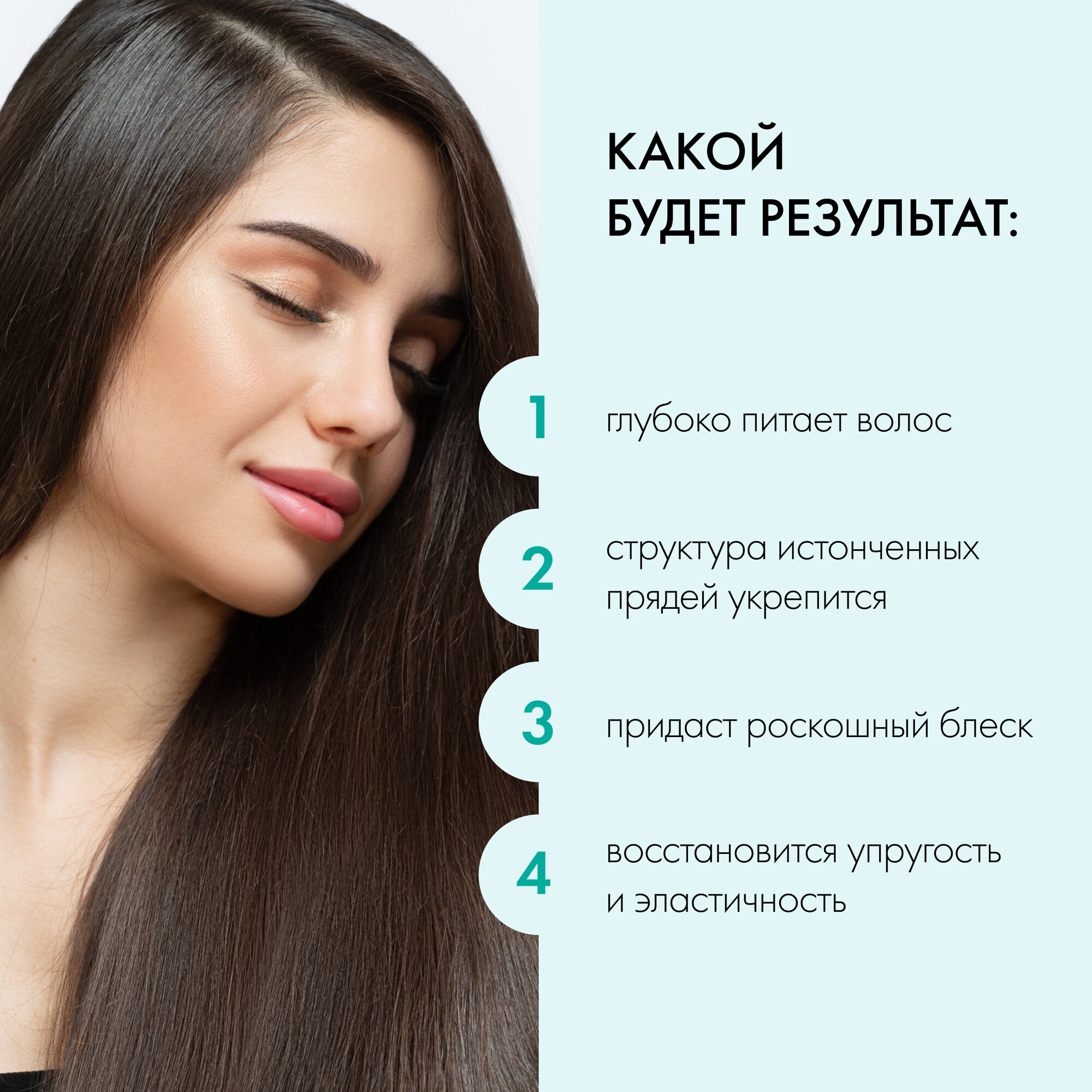 Бальзам для волос Natura Siberica Hair Evolution AQUA BOOSTER Ultra Увлажнение, 250 мл