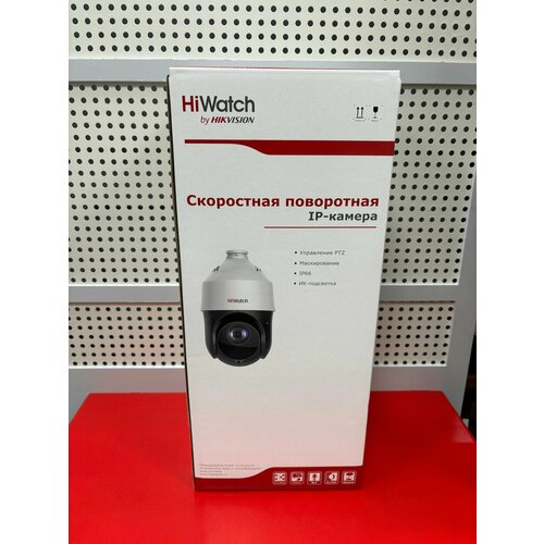 Hiwatch DS-I425(B). 4Мп поворотная IP-видеокамера с EXIR-подсветкой до 100м